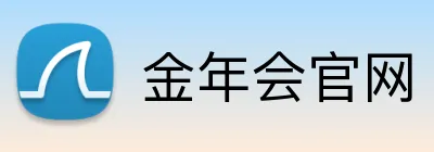 金年会官网 Logo
